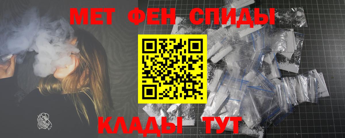 АМФ  Вход с VPN  Каменск-Уральский  Amphetamine Розовый 