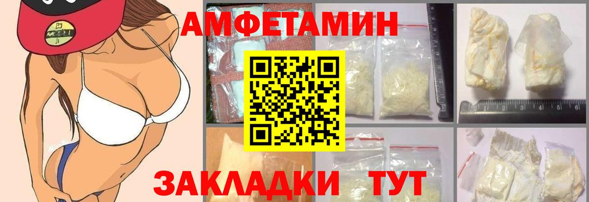 АМФ Premium Каменск-Уральский