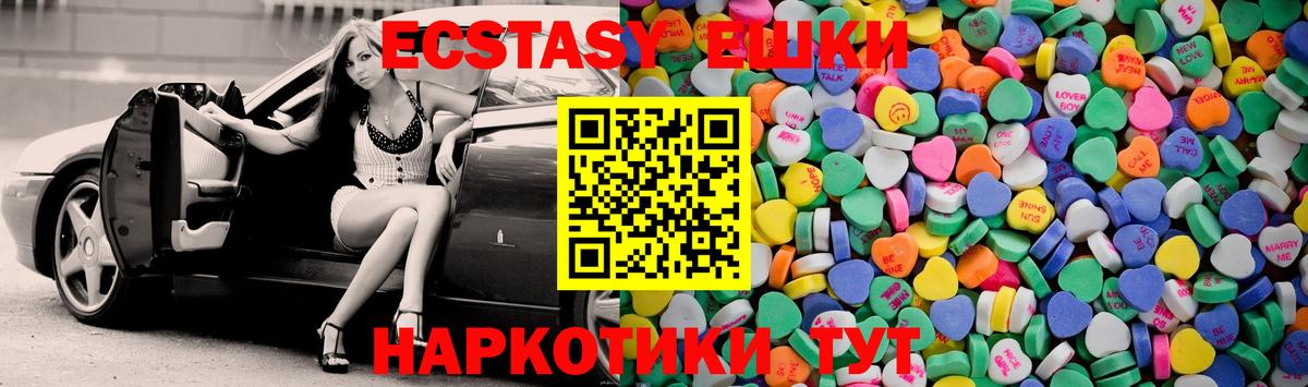 Ecstasy Philipp Plein Каменск-Уральский