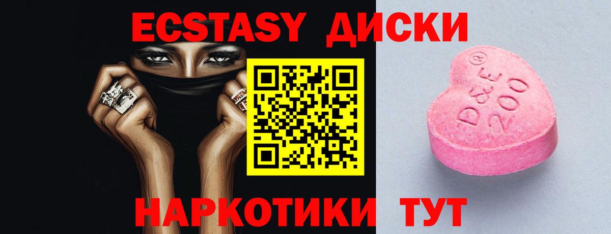 Экстази Philipp Plein  Ecstasy круглые  ЭКСТАЗИ  Каменск-Уральский  Вход с VPN 