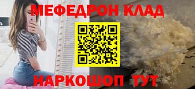 твердый Беслан