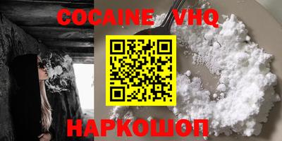 твердый Беслан