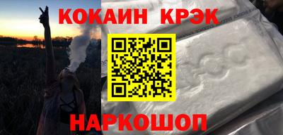 скорость Бийск