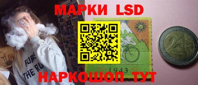 скорость Бийск