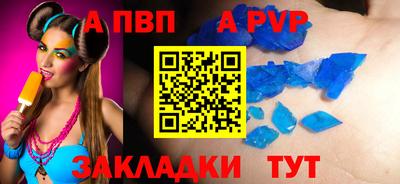 твердый Беслан