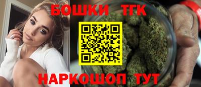 скорость Бийск