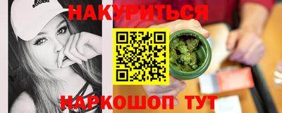 скорость Бийск