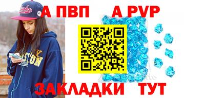 твердый Беслан