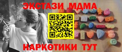 скорость Бийск