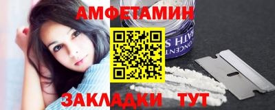 скорость Бийск