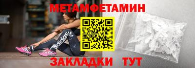 твердый Беслан