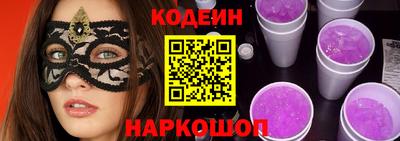 скорость Бийск
