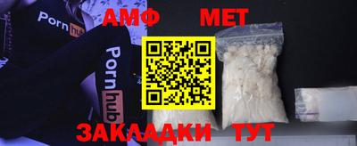 скорость Бийск