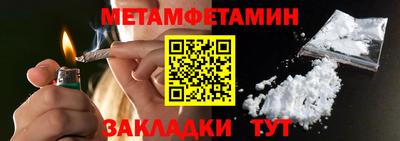 твердый Беслан
