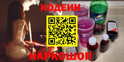 твердый Беслан