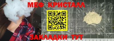 твердый Беслан