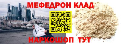 скорость Бийск