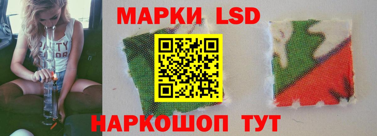 Каменск-Уральский  Лсд 25 экстази ecstasy  Вход с VPN  LSD-25 экстази кислота 