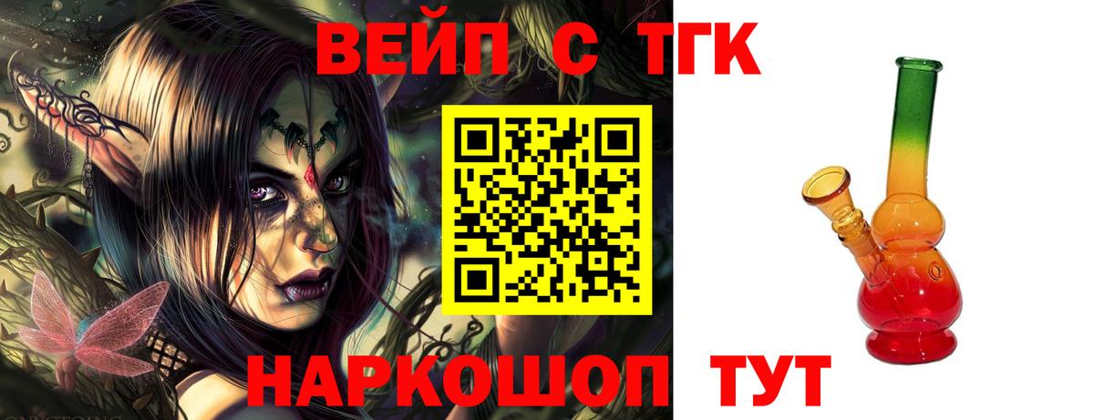 Дистиллят ТГК гашишное масло Каменск-Уральский