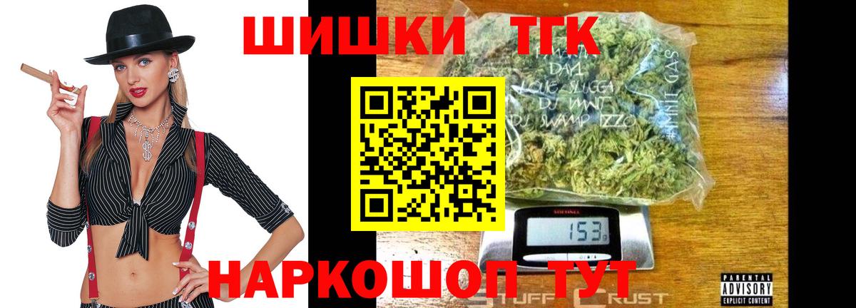Бошки марихуана план Каменск-Уральский